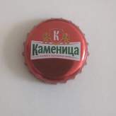 Kamenitza