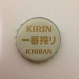 Kirin Ichiban